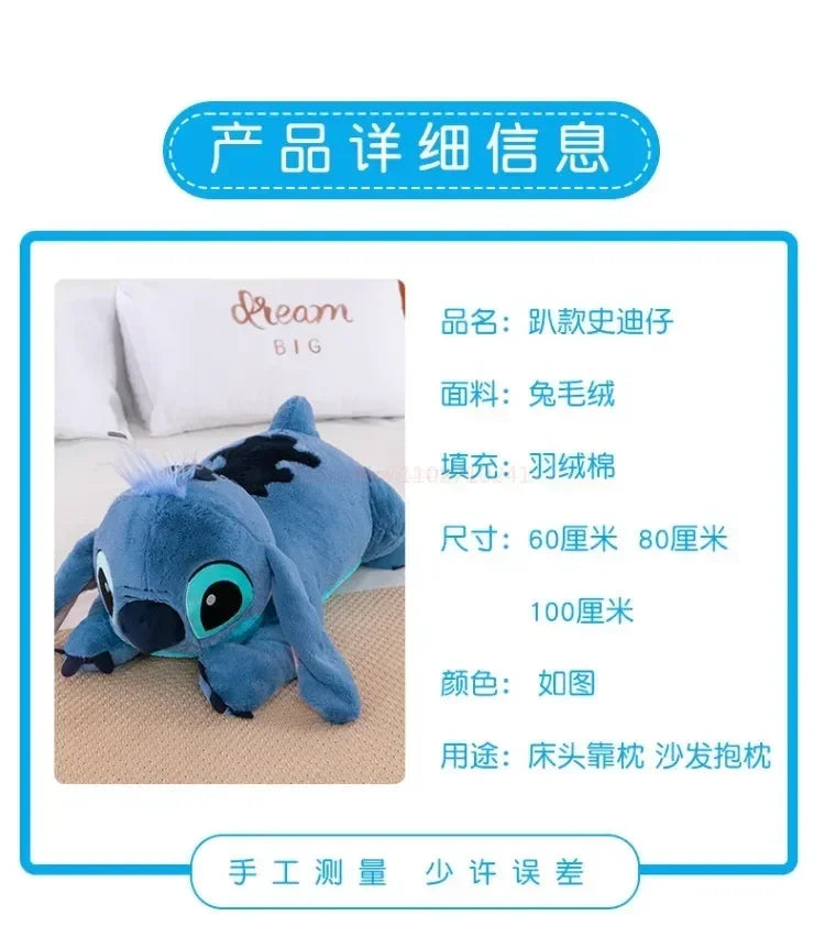 45/60/80cm Disney Stitch Plush Toys - Brand New